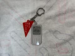 Sonar Pocket 胃もたれリリックキーホルダー　2026のサムネイル