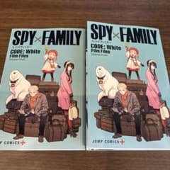劇場版SPY×FAMILY 入場者特典のサムネイル