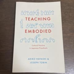 Teaching Embodied - Akiko Hayashiのサムネイル
