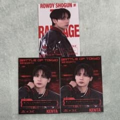 THE RAMPAGE 神谷健太　BOT フォトカのサムネイル