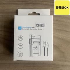 Brand new! Unused! Panasonic USB digital camera charger (non-genuine part)