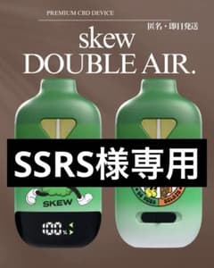 【新品・未使用】skew DOUBLE AIR OG KUSH GELATOのサムネイル