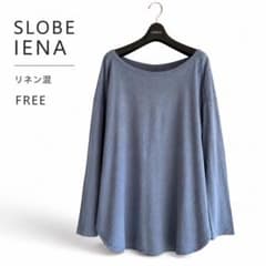 SLOBE IENA リネン混 長袖カットソー FREE ブルーグレーのサムネイル