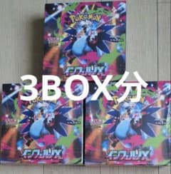 Pokemon Card Inferno X Booster Box M2 - メルカリ