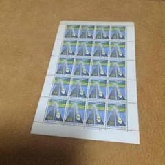 20円切手20枚のサムネイル