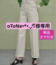 新品タグ付き◉パブリックトウキョウ◉ホワイト◉デニム◉ワイドパンツ◉サイズ2◉のサムネイル