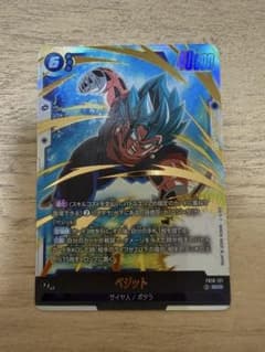 ベジット SCR FB10-121 フュージョンワールド クロスフォース - メルカリ