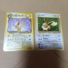 旧裏面 ポケモンカード 6枚セット - メルカリ