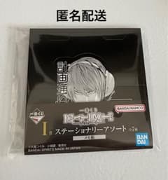 데스 노트 DEATHNOTE 이치 반 쿠지 문구 어소트 야가미 츠키