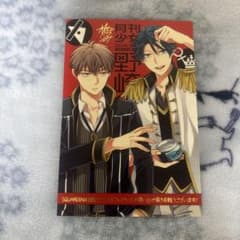 月刊少女野崎くん ポストカード - メルカリ