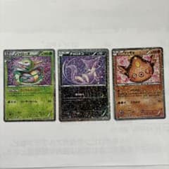 ポケモンカード シャイニーコレクション ジャローダ チョロネコ
