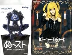데스 노트 DEATH NOTE 피규어 루크 야미 모래 2 점 세트