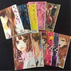 ヒロイン失格 全巻のサムネイル