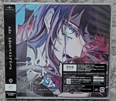 Adoのベストアドバム (通常盤/初回プレス)(2枚組) Ado CD 1再生のサムネイル
