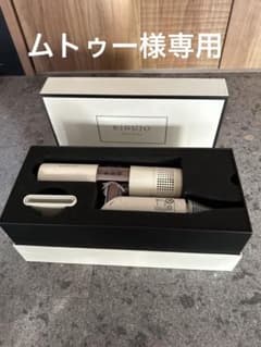 KINUJO ヘアドライヤー 収納ケース付き - メルカリ