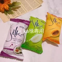 【u_ka様専用ページ】シルカ  パパイヤ石鹸  9個セットのサムネイル