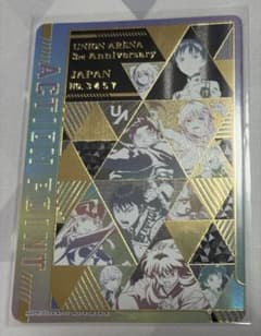 ユニオンアリーナ　ユニアリ　3周年　シリアル　AP アクションポイント　9487 ユニオンアリーナ 3周年 シリアルアクションポイント AP No.3457