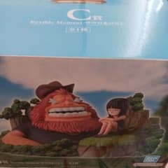 이치 반 쿠지 원피스 드라마틱 메모리즈 C상