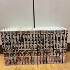 イレギュラーズ 既刊20巻セット m67206295557_1.jpg?1782825361