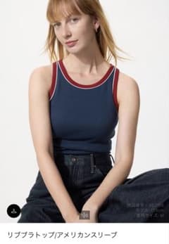 UNIQLO リブブラトップ アメリカンスリーブ ネイビー　Sのサムネイル