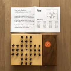 Beck ベック　木製パズル ソリテッド　ドイツ購入　未使用のサムネイル