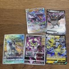 ポケモンカード 5枚セット アブソル ARなど - メルカリ
