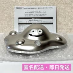 【ドラゴンクエスト】AM センサー付き逃げ出す！はぐれメタル　フィギュア