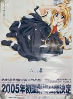 スーパーの裏でヤニ吸うふたり 8巻 ポスター 販促 | Shop at Mercari
