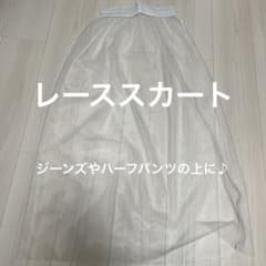 レーススカート　スカート　チュールのサムネイル