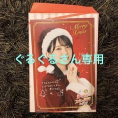 CoCo壱 ポストカード 金村美玖さん 佐々木美玲さんのサムネイル