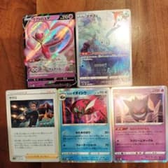 ポケモンカード　マナフィ　ラブトロス等のサムネイル