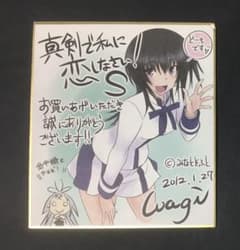 m67207702845_1.jpg?1645782262