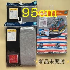 【新品】男の子 肌着 レギンス セット 95cmのサムネイル
