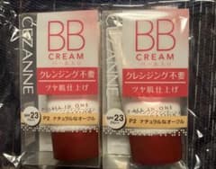 【新品未使用】CEZANNE BBクリーム P2 2個セットのサムネイル