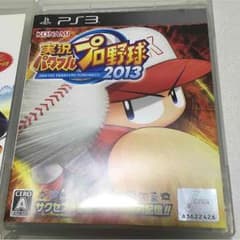 ゲームソフト PS3のサムネイル
