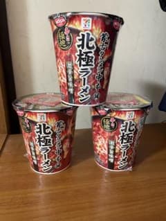 北極ラーメン 3個セットのサムネイル