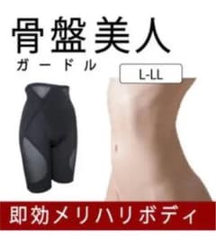 リエスファ スタイルアップガードル L~LL 新品 太もも引き締め 内転筋のサムネイル