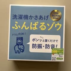 ふんばるゾウのサムネイル