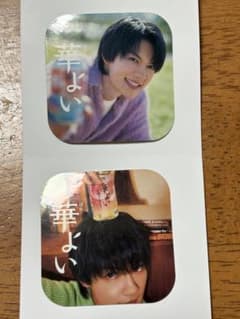 華よい 佐野勇人さん ステッカー 2枚セットのサムネイル