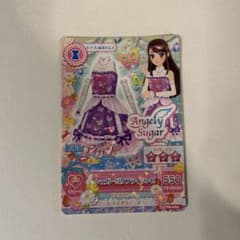 アイカツカード　シュガーバタフライワンピ　エンジェルシュガーのサムネイル