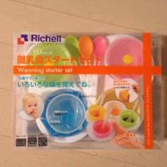 あんなクマさん専用Richell 離乳食スタートセットのサムネイル