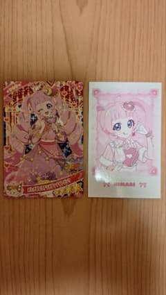 ひまり カード 2枚セットのサムネイル