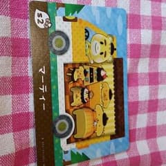 碧まま　専用出品のサムネイル