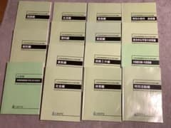 小学校学習指導要領＋解説　計15冊セット売りのサムネイル