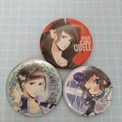 츠키프로 QUELL 쿠가이치 쿠가이류 캔 배지 세트