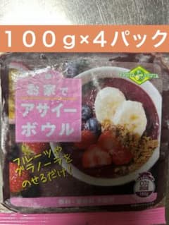 お家でアサイーボウル　4パックのサムネイル