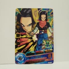 ドラゴンボールヒーローズ 人造人間17号 ゴテンクス 2枚セットのサムネイル