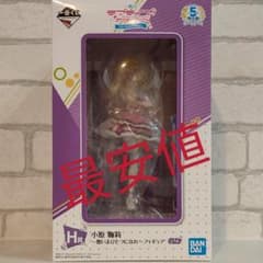 一番くじ　小原鞠莉　ラブライブサンシャインのサムネイル