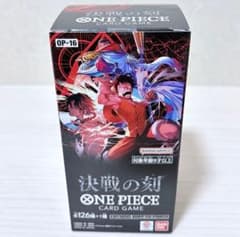 ONE PIECE カードゲーム 決戦の刻 OP-16 BOX テープカット品 - メルカリ