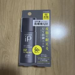 SOFINA iP UVプロテクター 02 皮脂がでやすい肌用のサムネイル